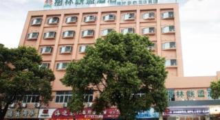 GreenTree Alliance Ningbo South Train Station Shunde Road Hotel - Ningbo - 1