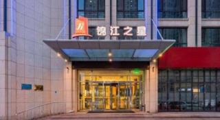 Jinjiang Inn Dalian Development Zone Jinma Road Light Railway Station - 8