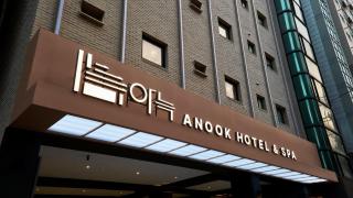 Anook Hotel & Spa Gangseo Hwagok - 5