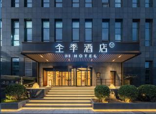 JI Hotel Beijing Guomao Chaoyang Road - 0