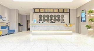 7 Days Inn Changsha Pedestrian Street Nanmenkou Metro Station - Changsha - 4