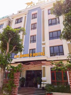 An Hưng 2 Hotel - 0