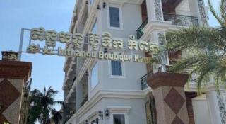 Boutique Kampot Hotel - 8
