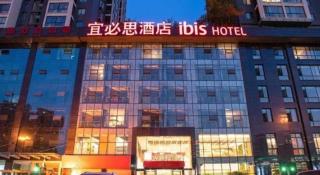 ibis xian North Second Ring Weiyang Rd Hotel - 2