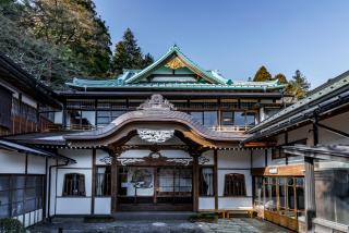 Hakone Kowakien Mikawaya Ryokan - 0