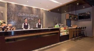 James Joyce Coffetel Beijing Pinggu Hospital Century Square - 4