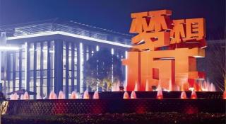 IU Hotels·GuiYang North Railway Station Dream City - Guiyang - 4