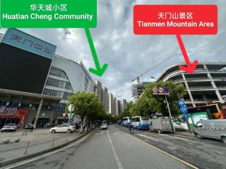 Sky Gate Guesthouse-English Seapking Hostess, Family friendly,Walk 2 minutes to Entrance of Tianmen Mount ,Free pick up service,Book attraction tickets, Free Laundry,Private Tour - 8