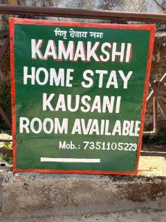 Kamakshi Homestay - 8