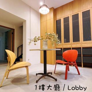崗崗好 Gangan House - 0