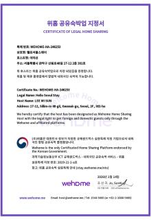 Hello Seoul Stay - 9