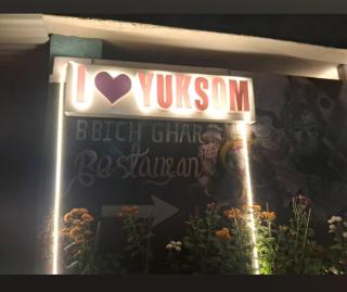 Bbich ghar - 0