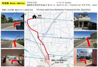 Whole House Rental Ryojo -旅情- - 9