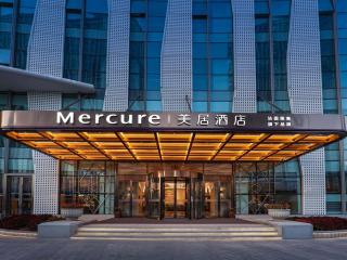 Mercure Jinan West Railway Station - 0