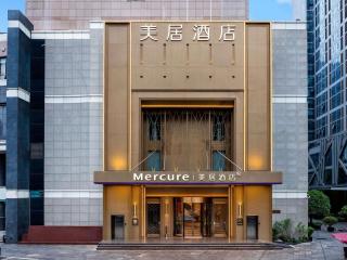 Mercure Chengdu Huaxi - 8