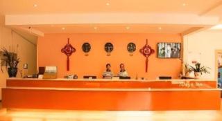 7 Days Inn Xichang Hangtian Avenue Toursim Center - 1