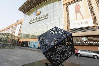 PAI Hotel·Changchun Jilin DaLu - 3