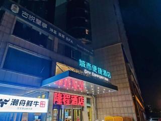 City Comfort Inn Wuhan Jinyinhu Garden Expo Park - 3