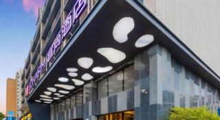 Echarm Hotel Nanning Qingxiu Mountain - 2