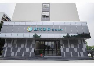 City Comfort Inn Shantou Daxue Road - 1