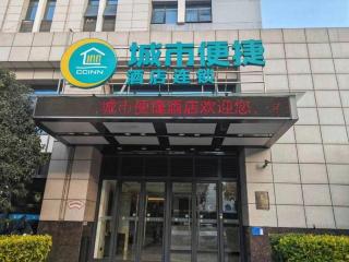 City Comfort Inn Jingzhou Railway Station Fantawild - 5