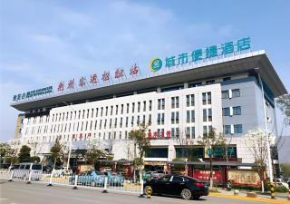 City Comfort Inn Jingzhou Railway Station Fantawild - 3