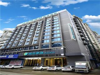 City Comfort Inn Wuzhou Cenxi Mingdu Xincheng - 1