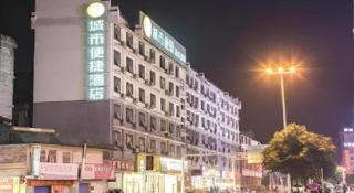 City Comfort Inn Wuzhou Mengshan Yong'an Acient City - 2