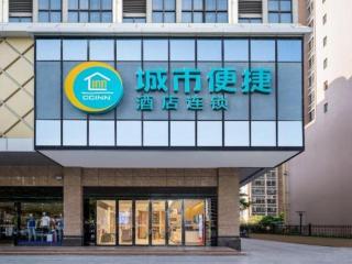 City Comfort Inn Zhanjiang South Railway Station - 4