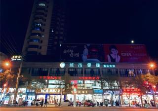 City Comfort Inn Honghu Shopping Park Bao'an Plaza - 5