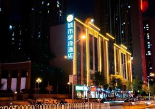 City Comfort Inn Kunming Xinluojiu Bay Guangju Road - 7