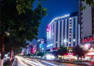 Echarm Hotel Guilin Railway Station the MixC - 4