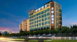 James Joyce Coffetel Guilin Railway Station Xiangbi Mountain Liangjiang Sihu Wharf - 3