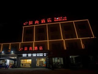 Shell Hotel Anhui Bozhou Lixin County People's Hospital Chuangye Road - 2