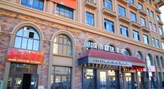 Premier City Comfort Hotel Altay Wanghu Commercial Plaza - 4