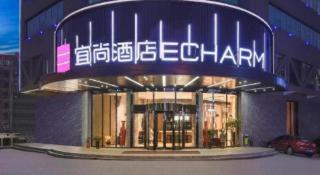 Echarm Hotel Changsha Wuyi Square Xiangya Affiliated 1st Provincial Maternity and Child - Changsha - 1