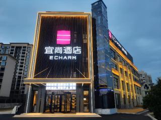 Echarm Hotel Fengcheng Fengshui Lake - 4