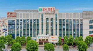 Vienna Hotel Guangdong Zhongshan Xiaolan High-Speed Railway Station - 4