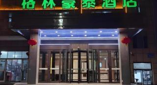 Green Tree Inn Yecheng County Zero Kilometer - 2