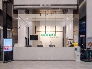 Green Tree Inn Zhejiang Ningbo Yuyao Haijixincheng Wholesales Market - 9