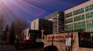 GreenTree Inn Beijing East Yizhuang District Second Kechuang Street Express Hotel - 3