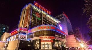 New Friendship Hotel - 1