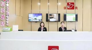 Shell Taiyuan South Station Shanxi University Hotel - 7