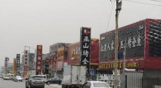 Shanshui Trend Hotel Beijing International Airport Branch - 1