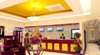 GreenTree Inn Beijing Shangdi East Anningzhuang Road Shell Hotel - Pechino - 6