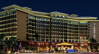 Da Peng Zhongzhou Hotel - 4