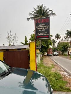 SK Lodge Near Guwahati Airport - 4