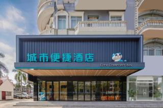 City Comfort Inn Dongxing National Trade Port - 5