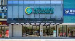 City Comfort Inn Wuhan Baibuting - 2