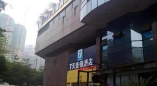 7 Days Inn Guangzhou Zhongshan 1st Overpass Branch - Guangzhou - 2